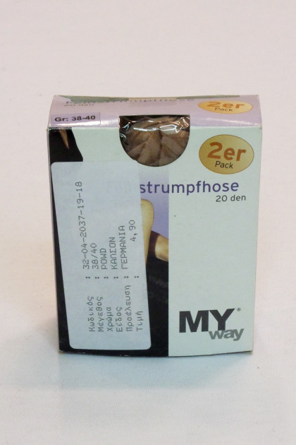 ΚΑΛΣΟΝ 20 DEN (Κουτί 2 τεμαχίων)