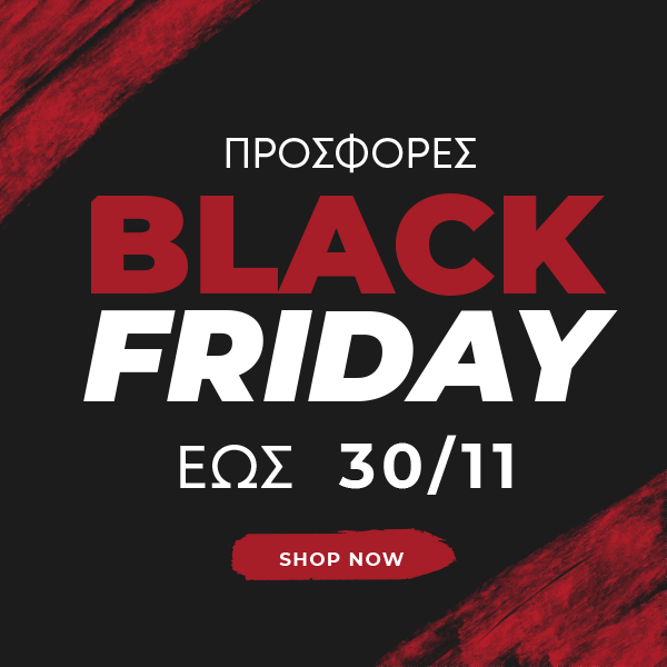 Black Friday προσφορές